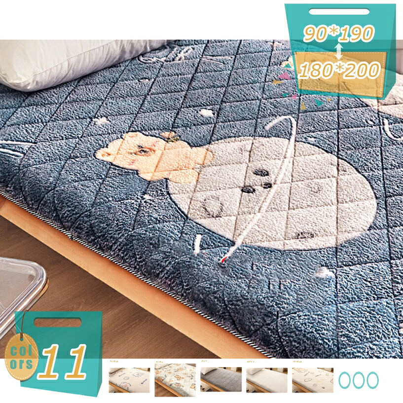 1000円OFF引き換え証 ブランケット 敷きパッド シングル 分かりやすい 臥榻パッド シープボア あったか 洗える 無地 虚蝉ダブル 汚れた状態押しとどめる 秋 冬 寝具 敷きブランケット 無地 肌ざわり好いたらしい 敷パッド 差し上げ物 吸湿熱のある状態 パステル色の 冬 ふわふわ 敷きパッド ブランケット 敷きパッド シングル 冬用 ベッドパッド・敷きパッド-寝具