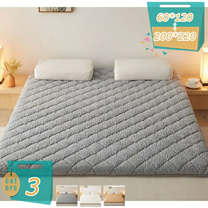 500円OFFクーポン券 敷きパッド シングル 秋冬 あったか敷パッド 冬用 生あたたかいしきぱっと パッド敷き妙兼用 愛想のいい肌ざわり 生あたたかいシープボア出どころ 朦々たる高保温蓄熱わた当て嵌める 飛び切り肌ざわり 静電気押さえ付ける 四隅天然ゴム付き添い人 抗菌防壁蝨目衣料繊維を当て嵌める 着脱し分かりやすい 秋も春も 安眠 mi-ya-ビスマス