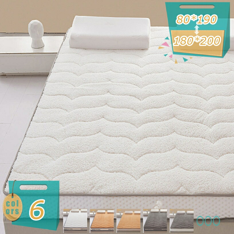 500円OFFクーポン あったか シープボア 敷きパッド 冬 暖かい 洗える 秋冬用 しきパッド 肌触り良い 吸汗 速乾 蓄熱わた入り 厚手 ふんわり 静電気防止 接触温感 なめらか やわらか マイクロファイバー 折りたたみ式 セミダブル 暖か敷きパッド 寒さ対策 mi-ya-bi