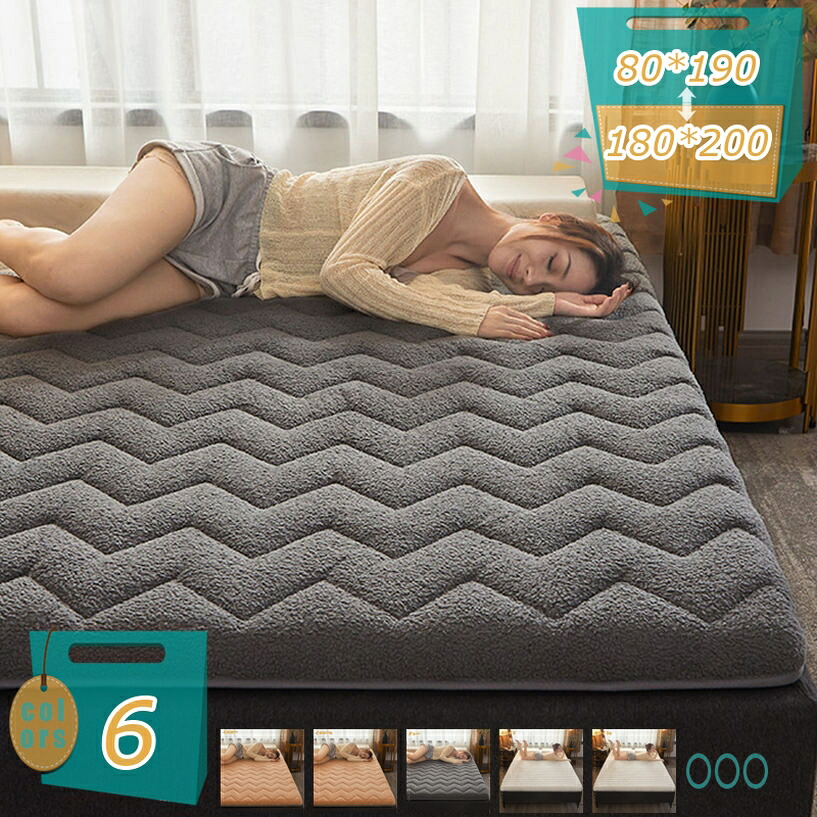 1000円OFFクーポン 敷きパッド あったか ベッドパッド 冬 発熱 プレミアムマイクロファイバー ベッドシーツ 敷き毛布 静電気防止 抗菌 防臭 厚手 洗える ズレ防止ゴムバンド付き ベッドパッド・敷きパッド 丸洗いOK 北欧風 新生活 汗をしっかり吸収する ズレ防止