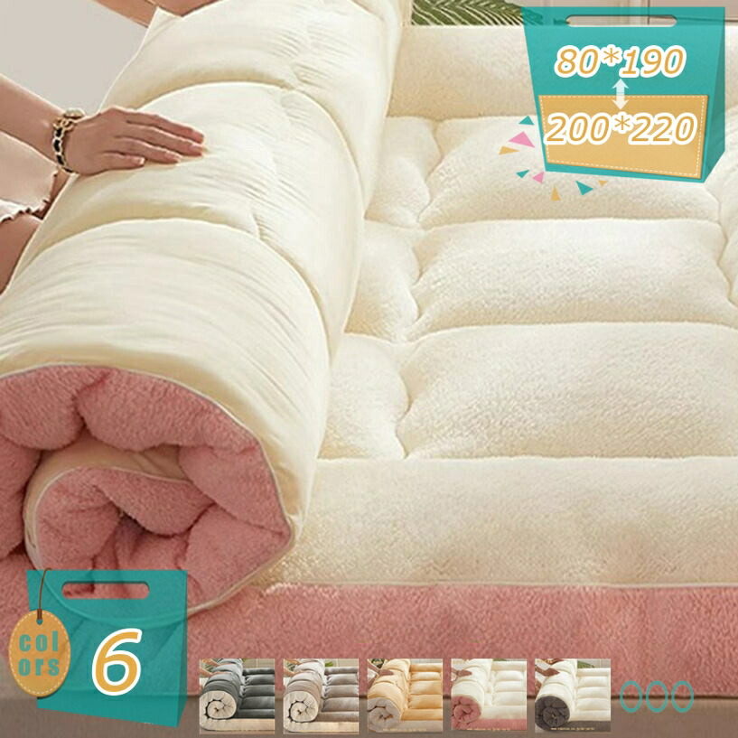 1000円OFFクーポン 敷きパッド 無地 ベッドパッド リバーシブル ごわごわしない コットン ふわさら 抗菌 防臭 優しい肌触り 洗える 吸水性 吸汗通気 シングル セミダブル 四隅ゴムひも付き 静電気防止 洗い替え インテリア マットレス用 快眠寝具 プレゼント mi-ya-bi 9,805円