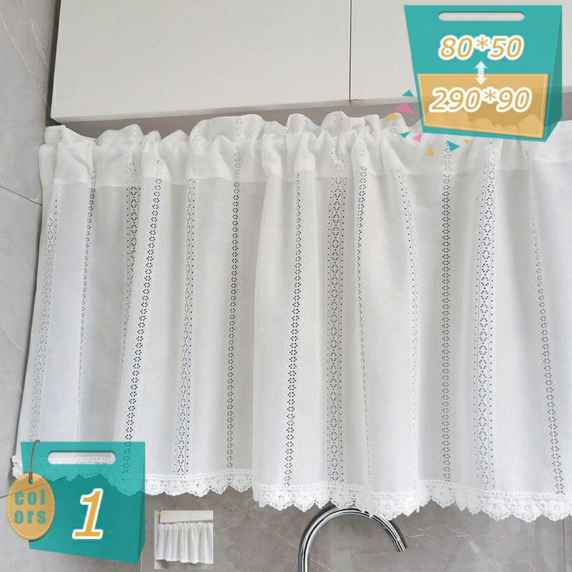 500円OFFクーポン券 のれん 北欧 貸し 分かりやすい 透け感 スピード競技 覆い布 お部屋間仕切り 中仕切り 包みかくし 遮像 突っ張り棒覆い布 つっぱり式 好いたらしい 愛くるしい 茶房 バス発着場飾り付け お部屋取りあわせる お店用 入り口・入口 寝部屋 お部屋 子供部屋 勝手もと 御茶の間 洗面所 mi-ya-ビスマス カーテン・ブラインド-インテリア・寝具・収納