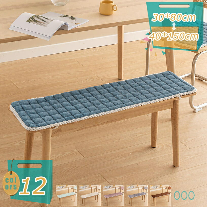 500円OFFクーポン 長座布団 クッション 無地 約30*150cm ブラウン、ベージュ、グレー、グリーン 長座布団 ごろ寝 和風 座布団 カジュアル シンプル やわらか 和座布団 お洒落 長座布団 暖かい 無地 寝心地ロングクッション カジュアル 座ぶとん mi-ya-bi