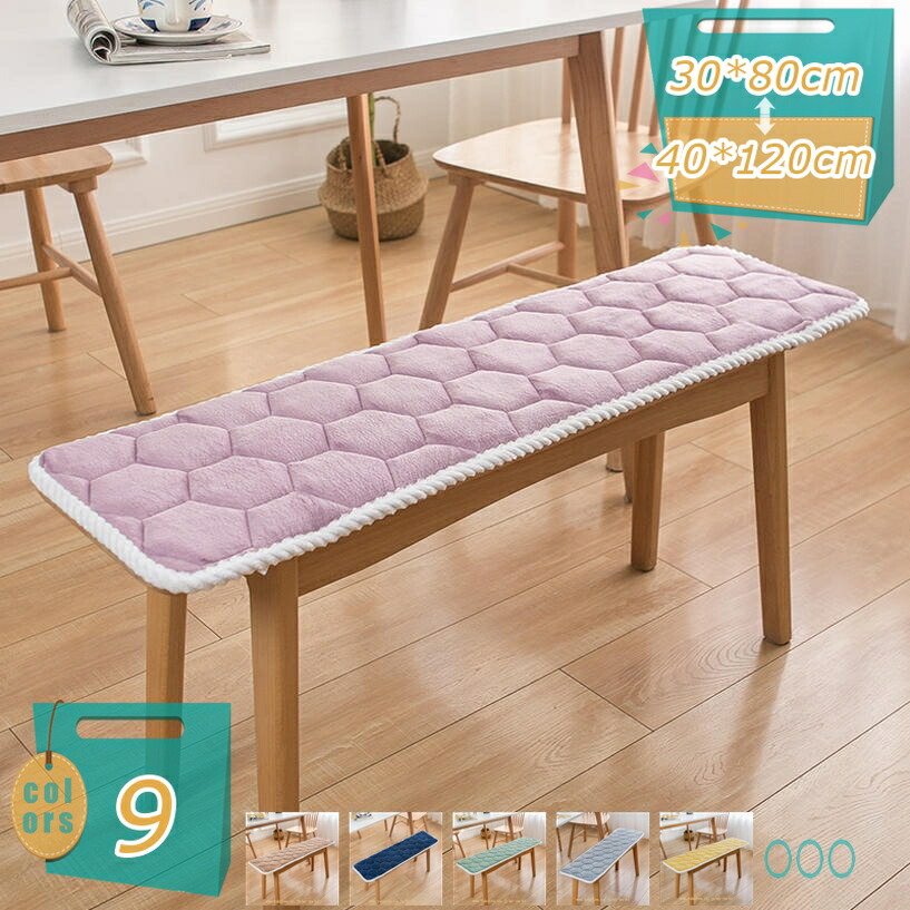 1000円OFFクーポン 座布団 ジクッション 35*150cm おしりふき用 床一体型 体圧分散 快適 かわいい 可愛い ワインレッド 座布団 クッション 快適な寝心地 座布団 プーチェアクッション サブトンチェア 無地クッション 自宅 インテリア 座布団 mi-ya-bi