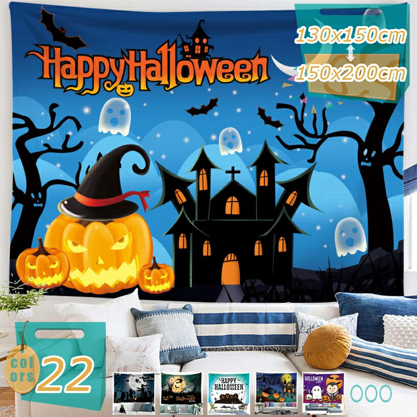 アラス ハロウィン でき事 寄りあい 黒猫 かぼちゃ かざり付ける 月 恐れ 魔法つかい 西洋カボチャ 今めかしい 貼り出し 絵 壁 室内装飾 布 つつみ隠し 周囲の状況布 インスタ映え グッズ 貼り出し 御部屋 飾りつけ コスプレ 老人ホーム 北欧 mi-ya-ビスマス