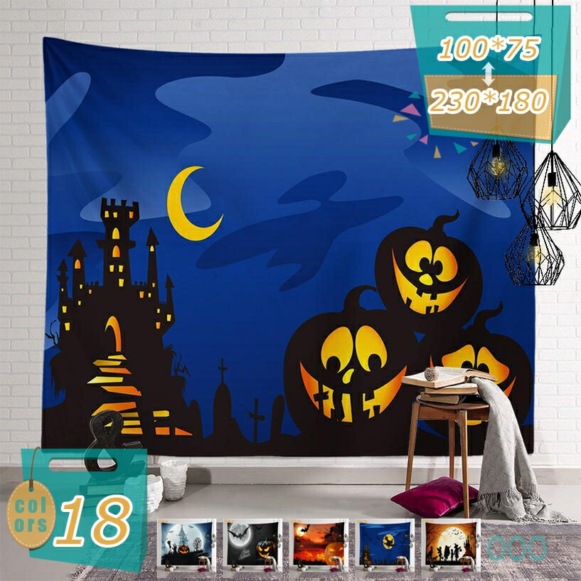 アラス ハロウィン でき事 寄りあい 黒猫 かぼちゃ かざり付ける 月 恐れ 魔法つかい 西洋カボチャ 主題 今めかしい 馬鹿でかい 絵 壁 室内装飾 布 つつみ隠し 周囲の状況布 インスタ映え グッズ 御部屋 飾りつけ 家 オンライン 北欧 うつり変わり mi-ya-ビスマス