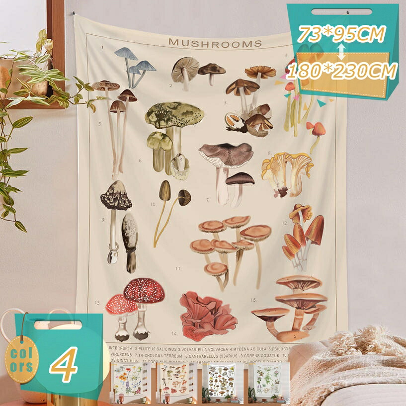 500円OFFクーポン 野生の花のタペストリー 植物タペストリー 葉 タペストリー ヴィンテージ ボタニカル フラワータペストリー 花柄タペストリー 壁掛け 部屋用 リビングルーム 寝室 鮮やかな色 植物の葉 枝 花 mi-ya-bi