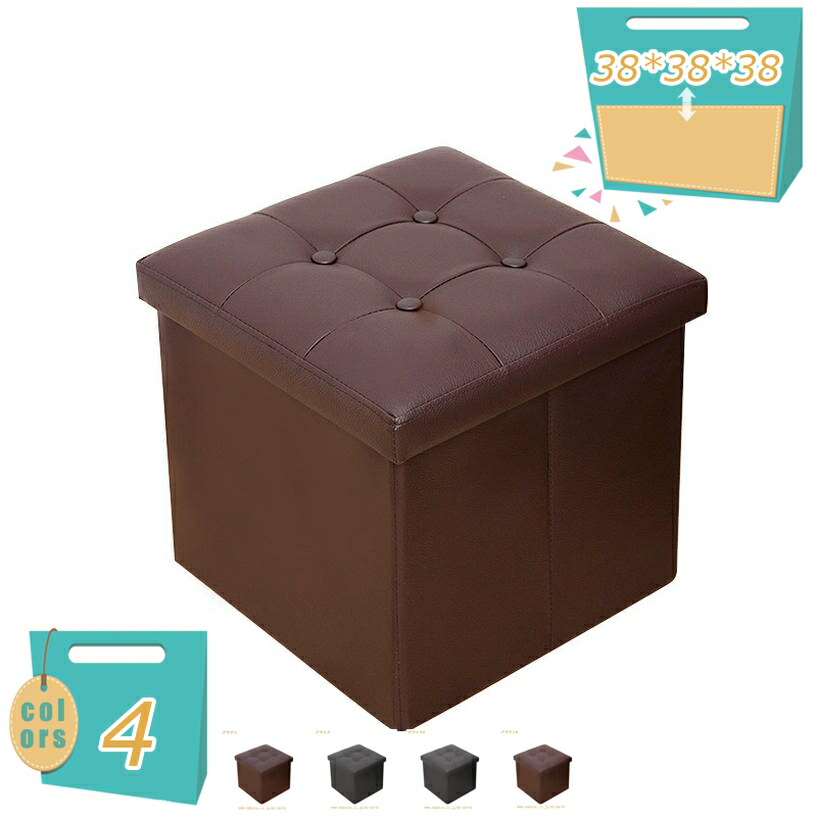 スツール 収納 折りたためる 収納スツール 黒い 幅38×奥行き38×高さ38cm 折り畳み 省スペース 組立かんたん リビングルームとベッドルームに適しています 収納ボックス スツール収納スツール オットマン 折りたたみ式 収納箱 一人掛け mi-ya-bi