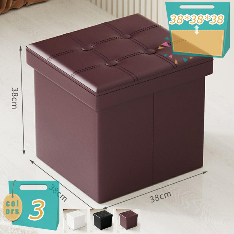 収納 スツール ボックス 蓋付 オットマン チェア 折りたたみ 38×38cm ブラック 収納スツール 収納ボックス 座椅子 リビングチェア 玄関 簡易 家具 インテリア 耐荷重150kg ブルー オットマン 収納箱 おしゃれ 足置き 踏み台 リビングルーム mi-ya-bi