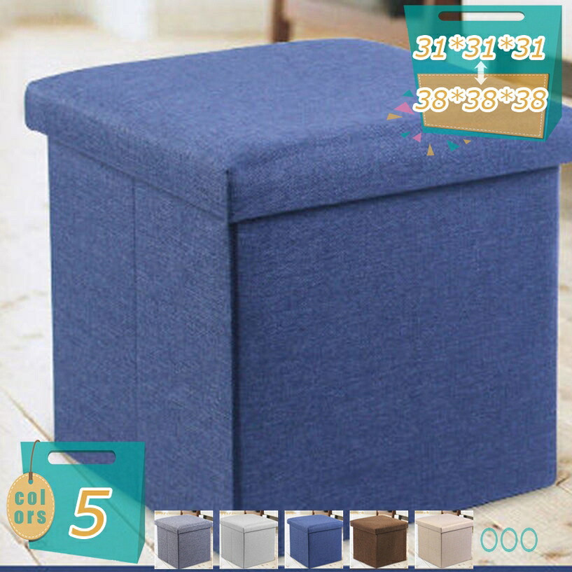オットマン 薄墨色 38×38糎 納める 納める腰かけ 広広とした 納める衣嚢 納める腰かけ 折りたたみ オットマン 腰かけ 腰かけ 女性議長 納めるボックス席 今めかしい 足置き台 40*25*25糎 隠す納める 赤銅色 足置き 室内装飾 座れる ボックス席腰かけ mi-ya-ビスマス