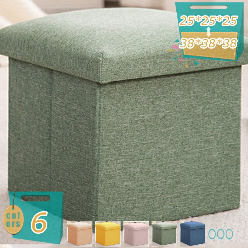 収納 スツール ボックス 蓋付 オットマン チェア 折りたたみ 31×31cm ブラック 収納スツール 収納ボックス 座椅子 リビングチェア 玄関 簡易 家具 インテリア 30*30*30cm ブルー オットマン 収納箱 おしゃれ 足置き 踏み台 リビングルーム mi-ya-bi 4,255円