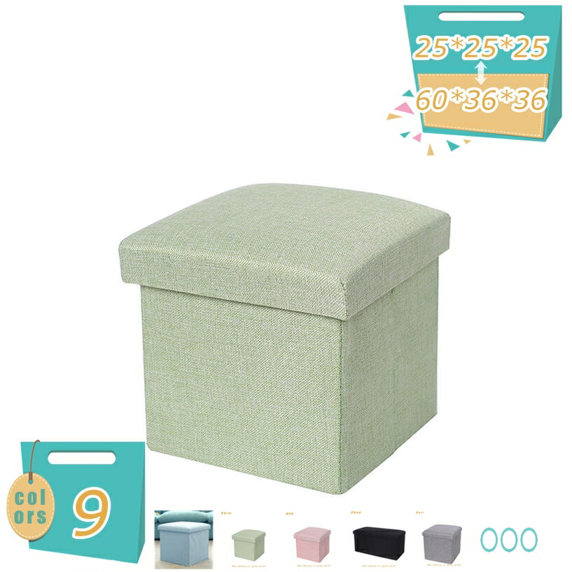 500円OFFクーポン 収納スツール スツール・収納ボックス・オットマン 1人掛け 幅30*30*30cm 折りたたみ フタ付き おしゃれ 座面取り外し可能 隠す収納 椅子 腰掛け オットマンチェア オフィスチェア デスクチェア チェア 在宅ワーク mi-ya-bi