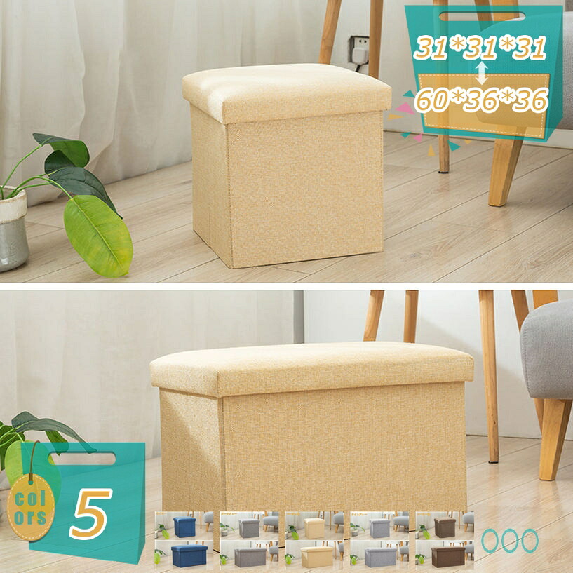納める腰かけボックス席 パウダーコンパクト 31×31糎 納める付き添い人腰かけ 腰かけ リビングお部屋と臥榻お部屋に適しています 点火装置薄墨色 納めるできる腰かけ ボックス席 折りたたみ式 かんたん精神的な統合 納めるボックス席 在宅細工物 用だんす用 mi-ya-ビスマス