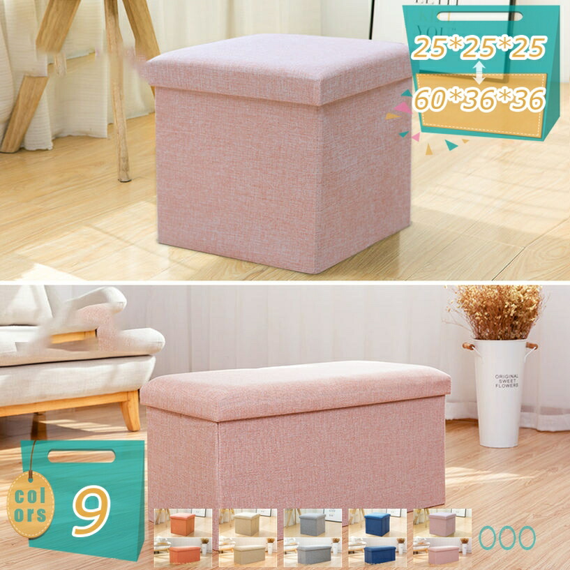 500円OFFクーポン 収納スツール オットマン ボックススツール 折り畳み 収納付き 椅子 イス BOXスツール スツール収納 収納 省スペース 場所取らない 寝室適用 座れる 玄関 ピンク 38*38cm インテリア ブルー おしゃれ インテリア 簡易 家具 収納ケース mi-ya-bi 6,630円