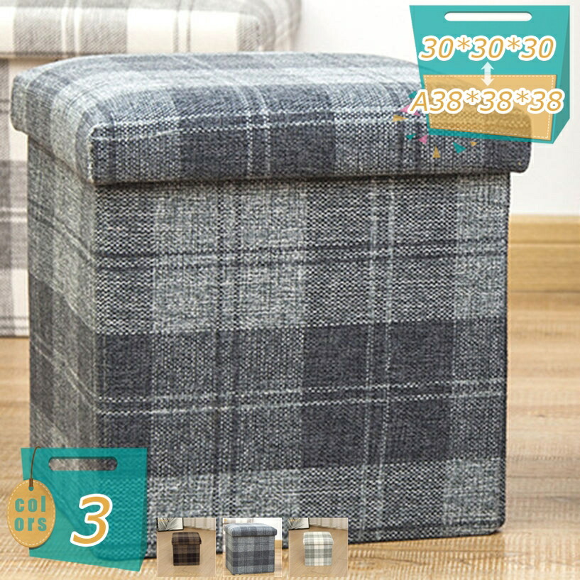 500円OFFクーポン 収納スツール 収納ボックス オットマン 折りたたみ式 座椅子 ストレージチェア 足置き 踏み台 耐荷重150kg 綿麻製 衣類収納 スツール収納 リビング/玄関/寝室適用 38*38*38cm ベージュ スツール収納スツール オットマン コンパクト 収納箱 mi-ya-bi 6,857円
