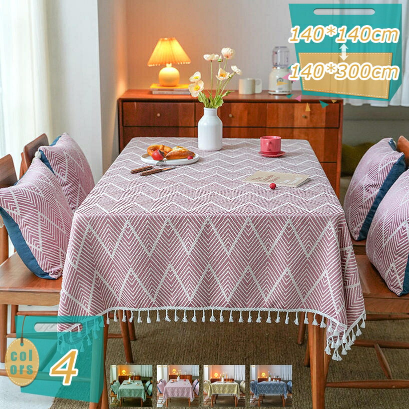 500円OFFクーポン テーブルクロス 北欧 食卓カバー テーブルカバー 防カビ 汚れ防止 北欧風 家庭用 業務用 正方形 長方形 大きい 小さい キッチン ダイニング おしゃれ シンプル 綿麻 リネン 4人掛け 6人掛け ギフト 雑貨 mi-ya-bi