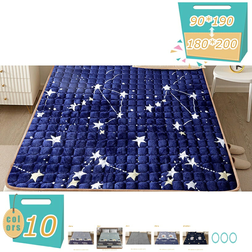 1000円OFFクーポン 敷きパッド シングル 冬 あったか シーツ ベッドシーツ 超極細繊維 蓄熱わた使用 極上肌触り 接触温感フランネル しきぱっと 静電気防止加工 洗える 抗菌防臭 シングル ブルー 吸湿発熱 パイル 寒さ対策 保温 静電防止 ウォッシャブル mi-ya-bi|miyabicompany