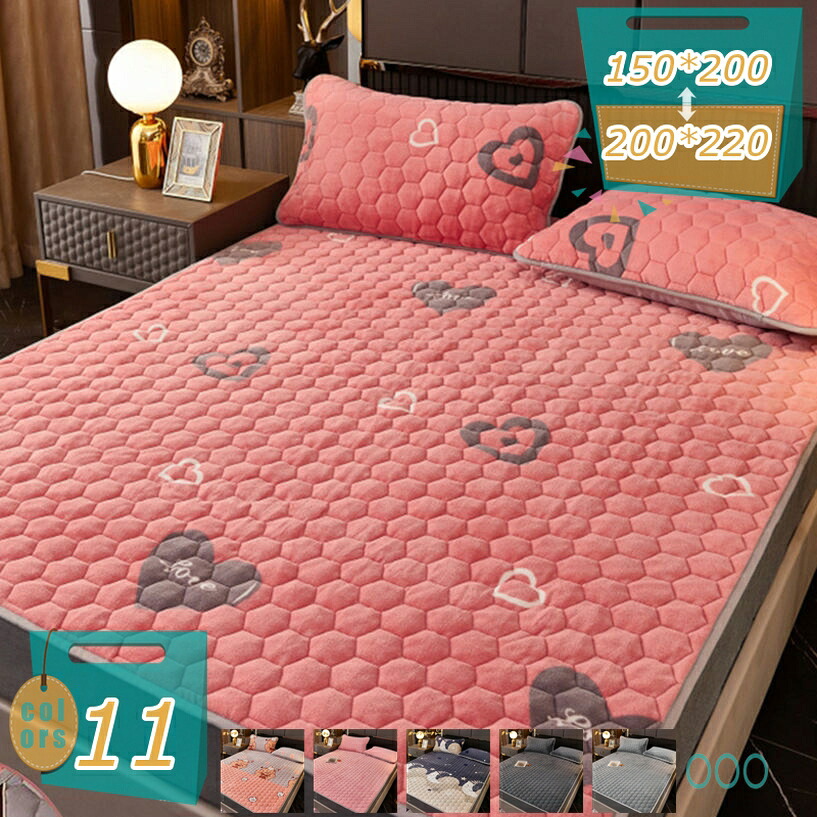 1000円OFFクーポン 敷きパッド シングル ベージュ パイル地 肌に優しいフランネル 包み込まれるようなふわふわ触感 四隅ゴム付き オールシーズン対応 洗濯可能 おしゃれ ベッド 敷き布団 対応 シングル 秋冬 あったか敷パッド 冬用 暖かい 抗菌防臭 しきぱっと｜miyabicompany