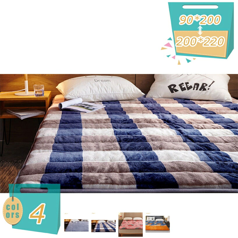 1000円OFFクーポン 敷きパッド セミダブル 冬 あったか 150x200cm 敷きパッド 吸湿発熱 防臭 静電気防止 フランネル 暖か ベッドパッド 毛布パッド 洗い替え 寝心地 四隅ズレ防止ゴムバンド付き 敷パッド ダブル 厚め 柔らか パッドシーツ 安眠 優しい肌触り|miyabicompany