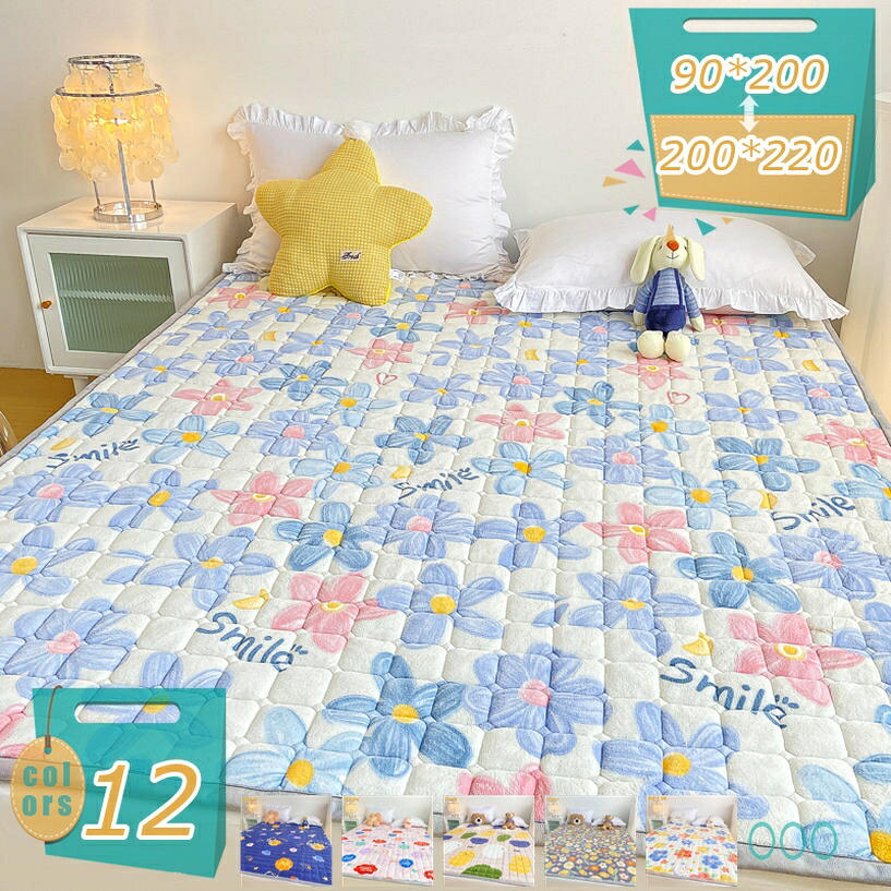 1000円OFFクーポン 敷きパッド あったか 系 フランネル マイクロファイバー ベッドパッド 洗える ベッドシーツ 抗菌防臭防ダニ加工 丸洗いOK 秋冬 毛布パッド シーツ ベッド/マットレスパッド 敷パッド シングル・120*200cm 花柄 北欧風 新生活 mi-ya-bi｜miyabicompany