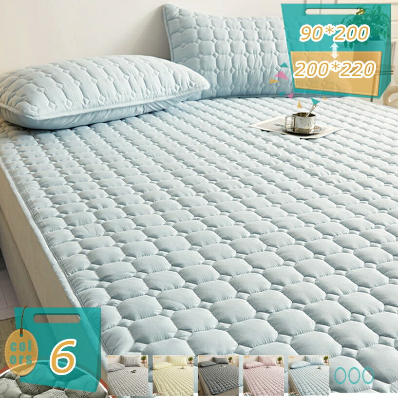 1000円OFFクーポン 敷きパッド シングル 冬 しきぱっと ベッドパッド あったか 丸洗いOK 春夏秋冬 敷パッド ポリエステル ふんわり シーツ マットレスパッド オールシーズンで使える 抗菌 防臭 防ダニ加工 吸湿発熱 洗える 柔らかい 静電気防止 150×200cm mi-ya-bi