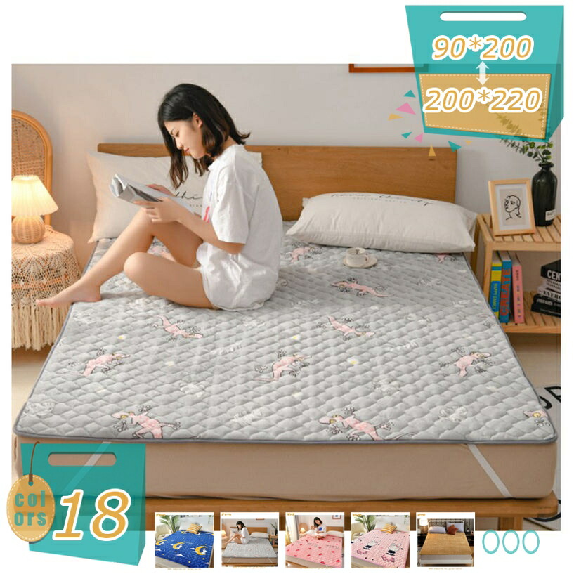 1000円OFFクーポン 敷きパッド ダークグレー シングル 100×200cm フランネル 春 夏 秋 冬 オールシーズン ムレない さらさら 洗える 敷パッド しきぱっと ふわふわあったか敷きパッド パッド シーツ セミダブル 冬用 グレー マイクロファイバー ベッドパッド mi-ya-bi