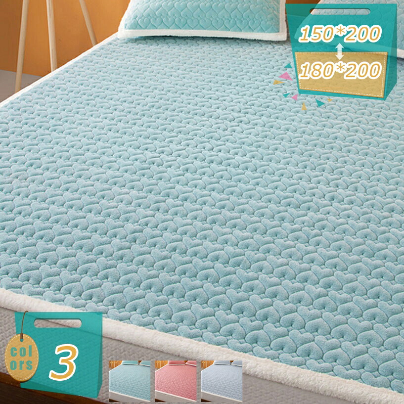 1000円OFFクーポン 敷きパッド ベッドパッド シングル 快適 無地 抗菌防臭 しきぱっと ベッドシーツ フランネル セミダブル 防ダニ 暖か敷きパッド 吸汗 快眠寝具 柔らかい 敷パッド くしゅっと ブルー 四隅ゴムひも付き シンプル マット 100ｘ200cm 洗濯可 mi-ya-bi