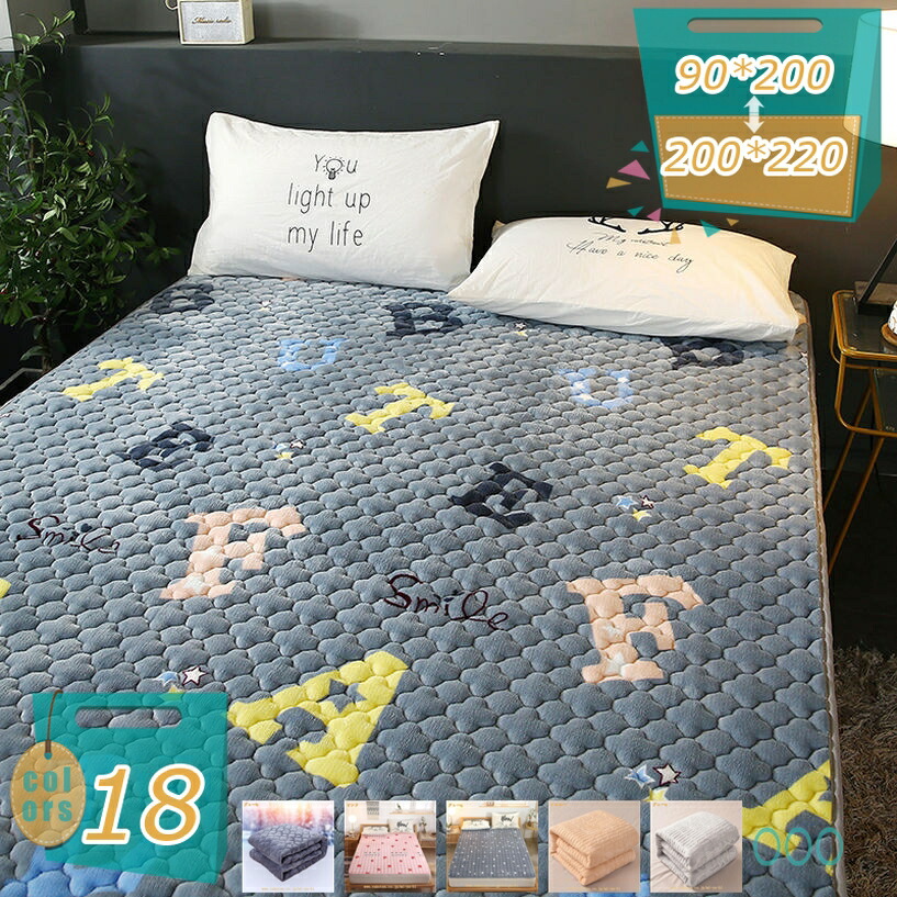 1000円OFFクーポン ベッドパッド・敷きパッド シングル 秋も春も セミダブル ダブル エアコン対策 防カビ 敷パッド 防ダニ 抗菌防臭加工 ズレ防止ゴムバンド付き 敷きふとんカバー 洗い替え 180x200cm 無地 ベッドシーツ ベッドマット やわらか 150x200 mi-ya-bi