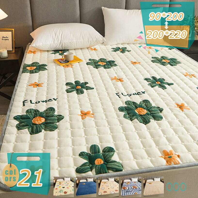 1000円OFFクーポン 冬用 あったか フランネル マイクロファイバー 敷きパッド ベッドパッド ふわふわパイル 150*200 ウォッシャブル 敷パッド 冬 洗える 四隅ゴム付き しきぱっと 快適 着脱しやすい 冷え対策 エアコン対策 パッドシーツ 優しい肌触り mi-ya-bi｜miyabicompany
