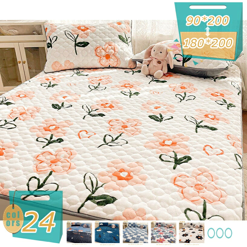 1000円OFFクーポン 敷きパッド ベッドパッド シングル おしゃれ ダブル 花柄 吸湿発熱 敷きパッドシーツ 180x200 セミダブル 快適 ベッドシーツ 洗える 快眠寝具 柔らかい しきパッド ベッドマット ピンク 四隅ゴム付き 秋も春も ベッドパッド 優しい肌触り｜miyabicompany