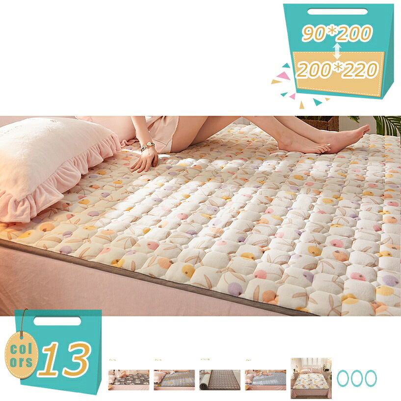 1000円OFFクーポン 敷きパッド ベッドパッド セミダブル 花柄 厚手 あったか ズレ防止ゴムバンド付き カジュアル 防ダニ 抗菌 防臭 4隅ゴム付き ウォッシャブル 寝汗吸収 敷パッド 優しい肌触り ベッドシーツ ベッドマット 120X200cm ホワイト 冷え対策 mi-ya-bi