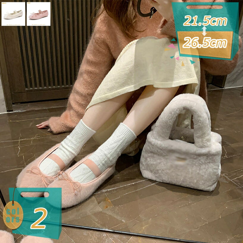折りたたみ 折畳み バレエシューズ 携帯シューズ 室内履き オフィス フラットシューズ パンプス リボン付き 痛くない ぺたんこ 軽量 楽 軽い 柔らかい 疲れない リボン パンプス フォーマル ローファー レディース 靴 安定感 mi-ya-bi
