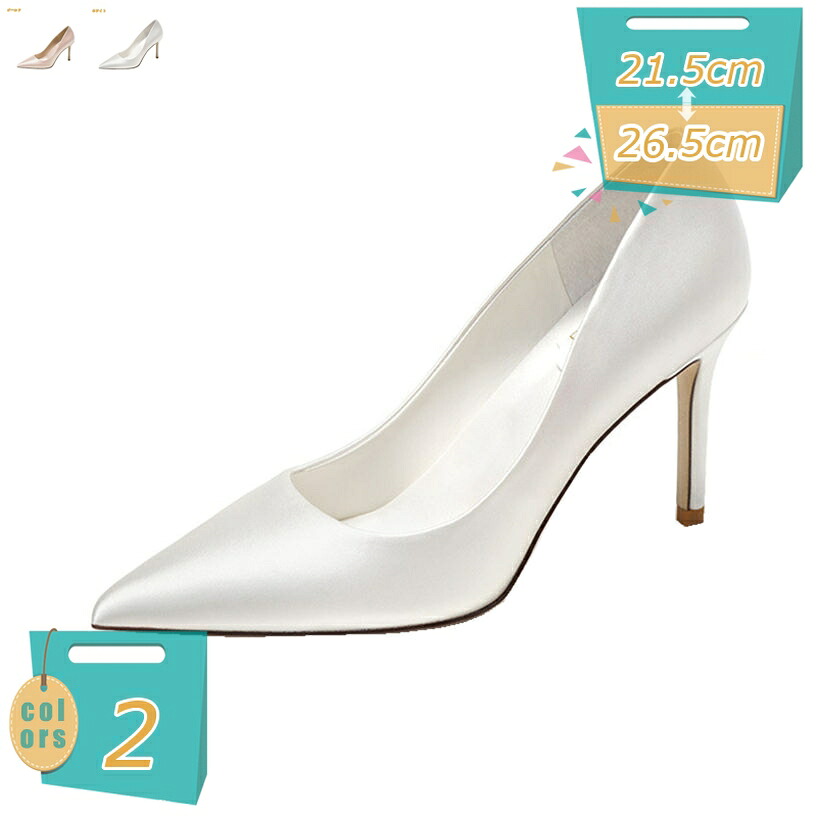 パンプス レディース 痛くない 歩きやすい 走れる パンプス ポインテッドトゥ 5cmヒール ハイヒール 脱げない 柔らかい ピンヒール 小さいサイズ 大きいサイズ 通勤 冠婚葬祭 立ち仕事 靴 フォーマル 母の日 mi-ya-bi