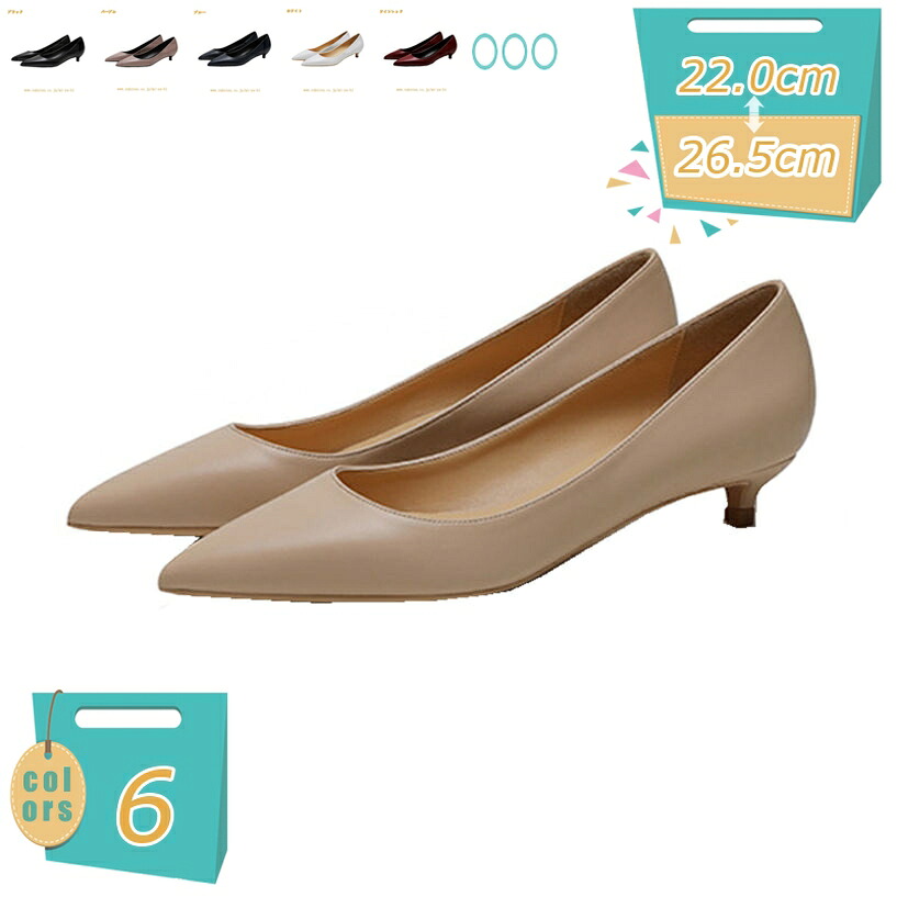 1000円OFFクーポン パンプス レディース ポインテッドトゥ ベーシック フラット シューズ ローヒール 履きやすい シューズ 靴 軽量 通気性 ぺたんこ かわいい 歩きやすい 春夏 お出かけ ファッション オフィスシューズ 通勤 OL 痛くない mi-ya-bi｜miyabicompany