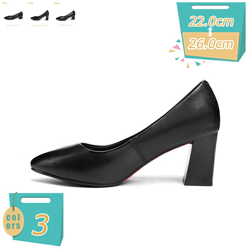 レディースパンプス 女性 おしゃれ ポインテッドトゥ 3cm/5cm/7cmヒール 大きい/小さいサイズ 結婚式 二次会 パーティー 脱げない 冠婚葬祭 歩きやすさい 履きやすい 靴 フォーマルシューズ 婦人靴 レディース靴 mi-ya-bi