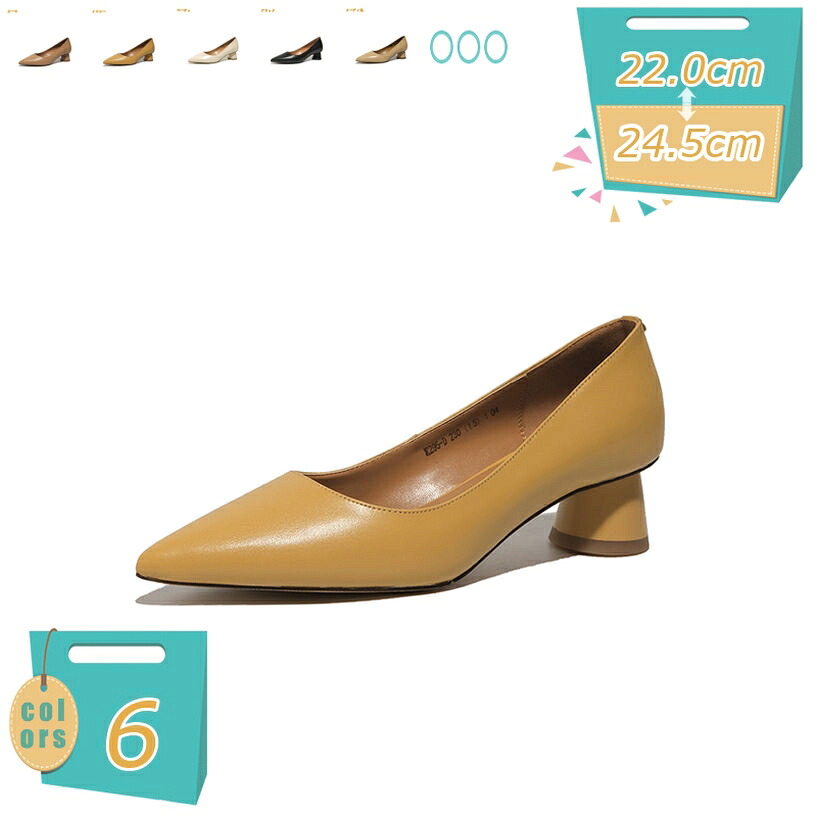 1000円OFFクーポン パンプス 痛くない 歩きやすい 走れる 4cmヒール ポインテッドトゥ スリッポン 美脚 シンプル レディース レディース靴 通勤 仕事 冠婚葬祭 大きい/小さいサイズ 結婚式 二次会 パーティー ミドルヒール mi-ya-bi|miyabicompany