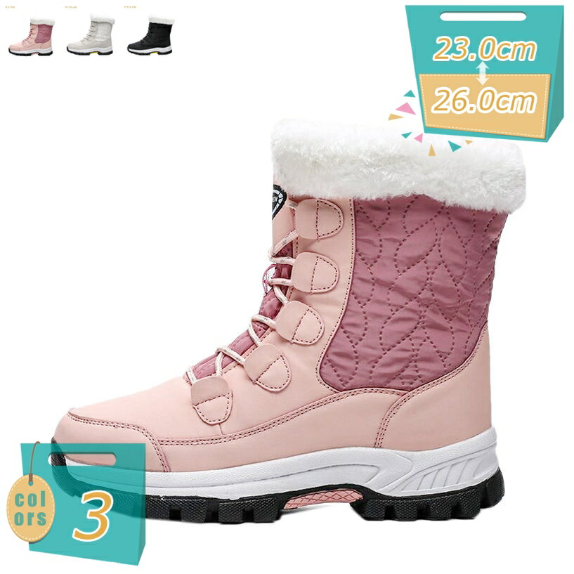 500円OFFクーポン スノーブーツ レディース 冬用 裏ボア ショート 防寒 防水 防滑 スノーシューズ カジュアル 女子 クリスマス プレゼント アウトドアシューズ スノーシューズ 歩きやすい ラウンドトゥ 厚底 冬 あたたかい mi-ya-bi