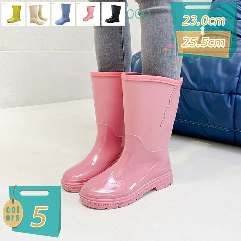500円OFFクーポン レインブーツ レディース ミドル 長靴 軽い 軽量 防水ブーツ 農作業 アウトドア 雨靴 ガーデニング 通勤 通学 雪 大雨 疲れにくい 履きやすい ショートブーツ 女性 婦人 ラバーブーツ レディース ショート mi-ya-bi