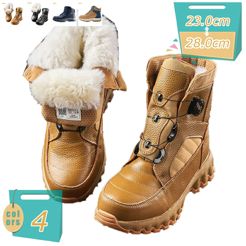 1000円OFFクーポン スノーシューズ ブーツ メンズ 防滑 裏ボア 防寒のスノーブーツ 雪靴 滑り止め 耐震 クッション 厚底 レースアップ 冬用 アウトドア 通勤用 トレッキング 登山靴 雪靴 ハイカット 雪対応 冬靴 登山靴 暖かい靴 雪用靴 防寒ブーツ mi-ya-bi｜miyabicompany