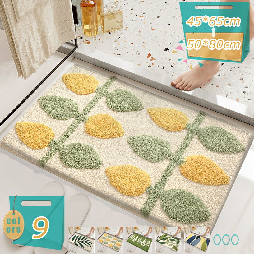 マイクロファイバーカーペット ソフトバスマット 家庭用 キッチン バスルーム 玄関 吸水性 抗菌防カビ カーペット 足ふき マット かわいい モンステラ 熱帯植物 葉 植物 柄 脱衣所マット フロアマット mi-ya-bi