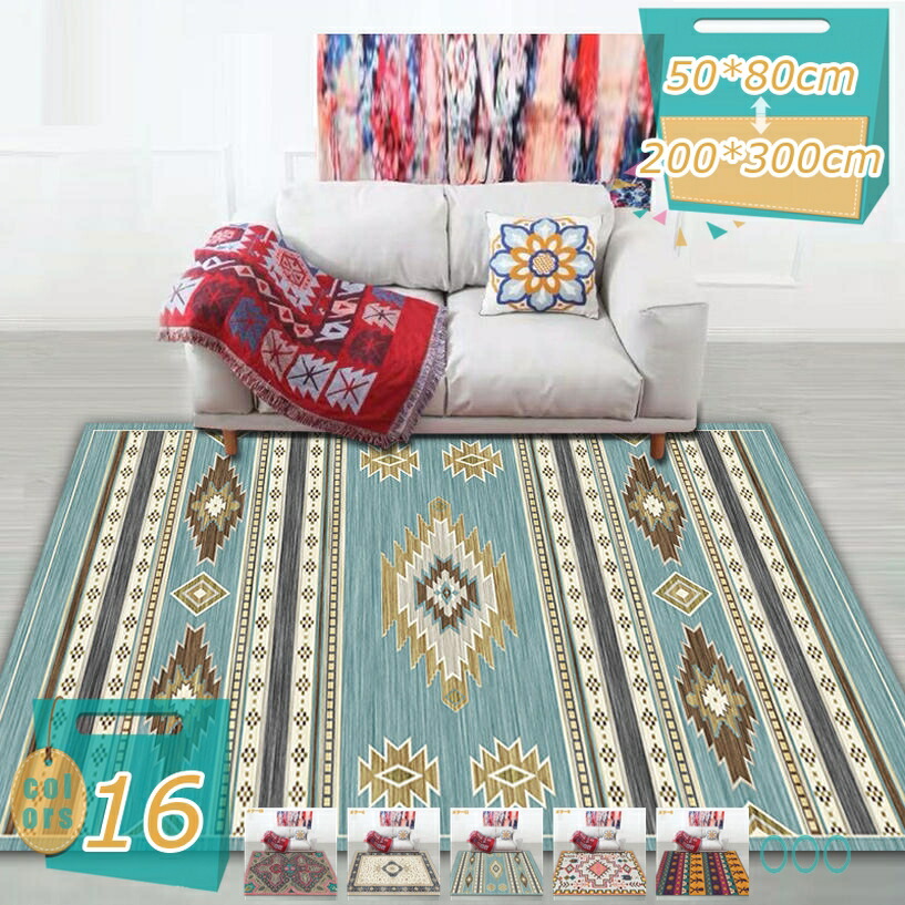 ラグカーペット つや消し イラン 上滑り打ちきり 民族柄 ローズ 花柄 洗える 防壁蝨目 防臭 飾り気の無い着脱 緑であること 緑 赤銅色 床暖房装置相応う 吸湿性 子供部屋用 オシャレ 熱っぽい引っ敷き相応う 四季通じる リビングラグ レトロ ヨーロッパ風 mi-ya-ビスマス