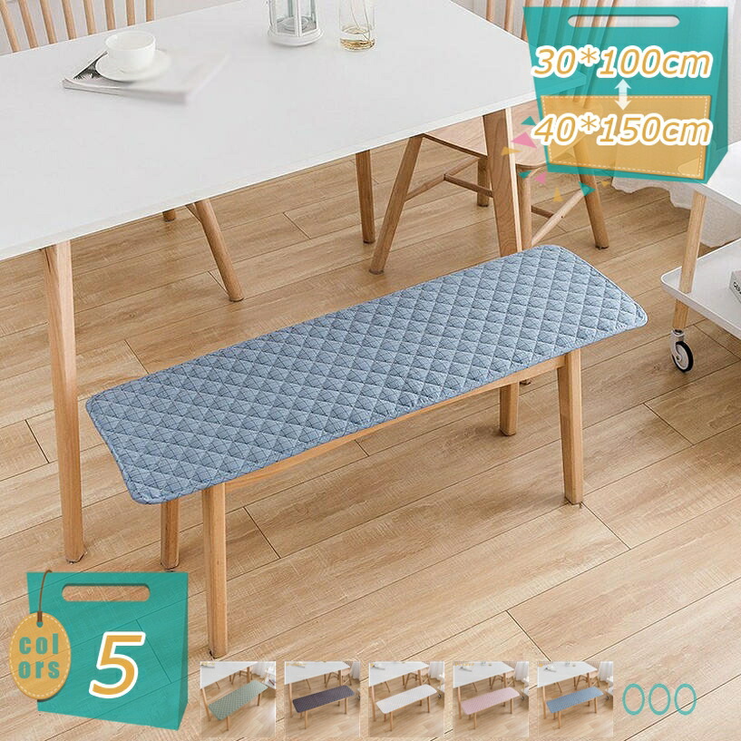 1000円OFFクーポン 座布団 ジクッション 52*170*8cm おしりふき用 床一体型 体圧分散 快適 かわいい 可愛い ワインレッド 座布団 クッション 快適な寝心地 座布団 プーチェアクッション サブトンチェア 無地クッション 自宅 インテリア 座布団 mi-ya-bi