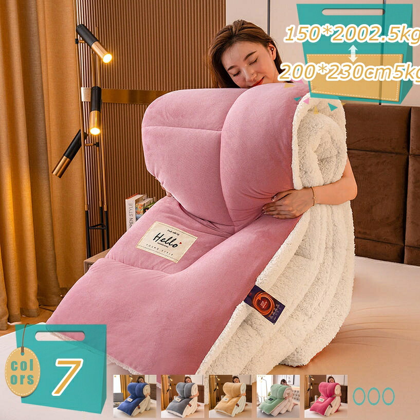 1000円OFFクーポン 羽毛ふとん セミダブル シングルサイズ 快眠 布団 掛けふとん 肌掛け布団 ホコリ出にくい あたたかい シンプル オールシーズン適用 掛けぶとん お一人暮らし ふかふか 150*200cm 触り心地いい ダブル 柔らかい肌ざわ 敏感肌でも安心 mi-ya-bi