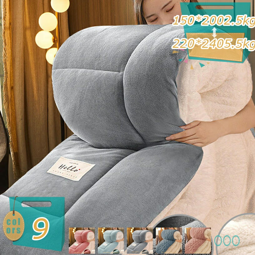 1000円OFFクーポン券 綿毛布団 ダブル大きさ 軽んじてて生あたたかい 綿毛ふとん 肌布団 洗い濯ぎ機で丸洗い能力のある かけ布団 生あたたかい おうちで丸洗い 吸水速乾 やわらか シープボア 烏兎冬 肌ざわり似つかわしい 虚蝉ダブル 180*220糎 北欧風 砂ぼこりが出にくい もの柔らかな肌ざわり 室内装飾 mi-ya-ビスマス