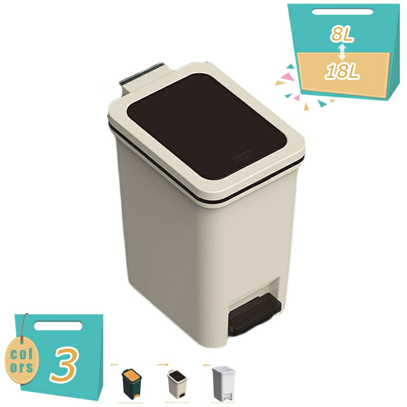 1000円OFFクーポン ゴミ箱 ペダル スリム キッチン ふた付き 縦型 大容量 場所とらない ワゴン ダストボックス プラスチックリビング おしゃれ 分別 臭い漏れ防止 洗面所用 リビング ごみ箱 足踏み 新生活 ダストボックス シンプル ごみ箱 かわいい mi-ya-bi