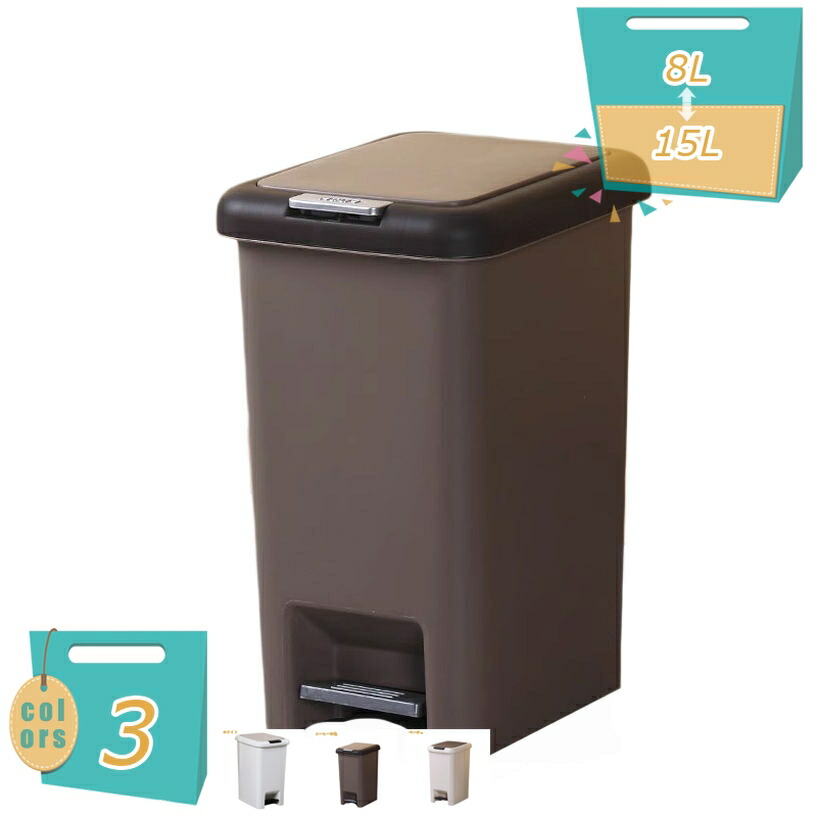 ゴミ箱 ペダル スリム キッチン ふた付き 縦型 大容量 場所とらない ワゴン ダストボックス プラスチックリビング おしゃれ 分別 臭い漏れ防止 洗面所用 リビング ごみ箱 足踏み 新生活 ダストボックス シンプル ごみ箱 かわいい mi-ya-bi
