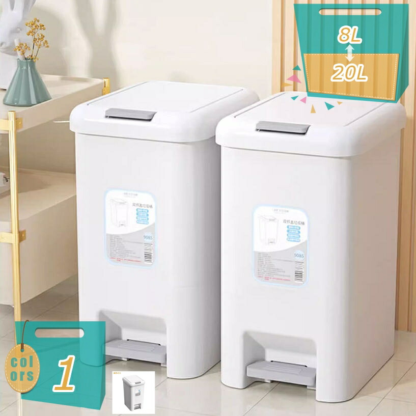 500円OFFクーポン ゴミ箱 シンプル ペール ふた付き ゴミ袋が見えない ダストボックス キャスター付き 袋が見えない プラスチック モノトーン シンプル ごみ箱 スリム フタ キッチン 可愛い オフィス 蓋 リビング 臭気防止 分別 プッシュ式 分別 おしゃれ mi-ya-bi