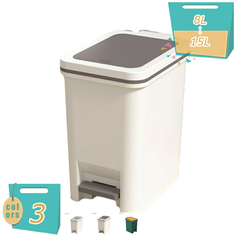 500円OFFクーポン ゴミ箱 シンプル ペール ふた付き ゴミ袋が見えない ダストボックス キャスター付き 袋が見えない プラスチック モノトーン シンプル ごみ箱 スリム フタ キッチン 可愛い オフィス 蓋 リビング 臭気防止 分別 プッシュ式 分別 おしゃれ mi-ya-bi