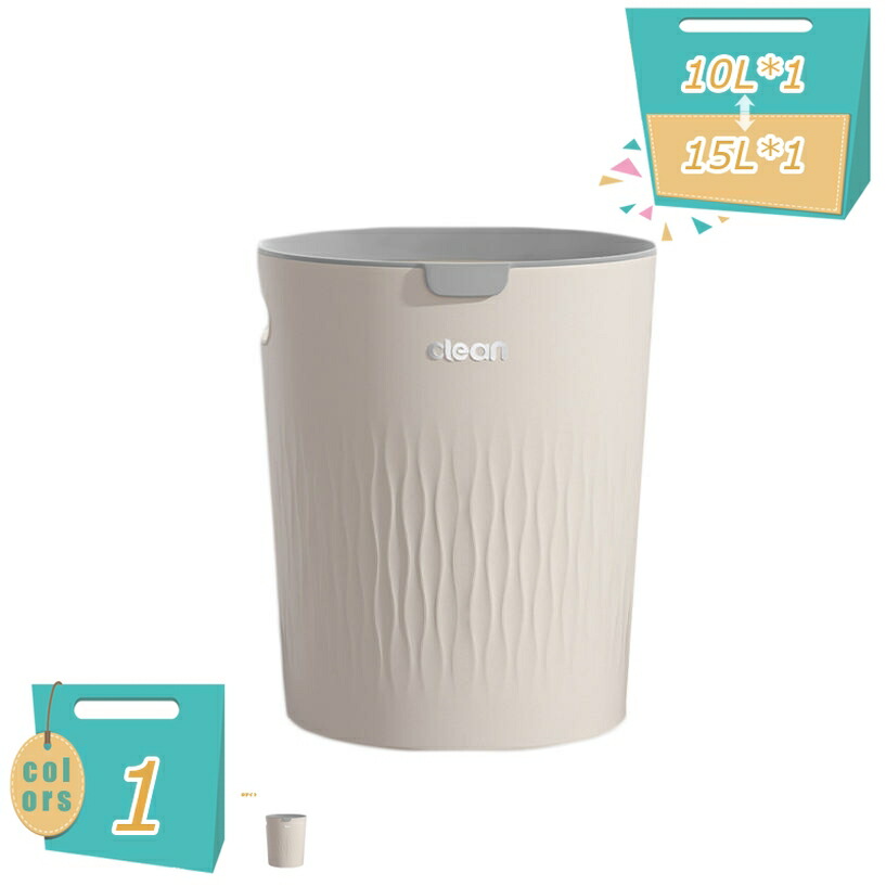 ゴミ箱 ごみ箱 抗菌加工 プラスチック おしゃれ 袋見えない 屑入れ くず入れ シンプル リビング キッチン 丸型 オフィス用 抗菌加工 プラスチック 丸形ゴミ箱 シンプル且つスタイリッシュ ゴミ箱 屑入れ 丸型 部屋用 新生活 mi-ya-bi