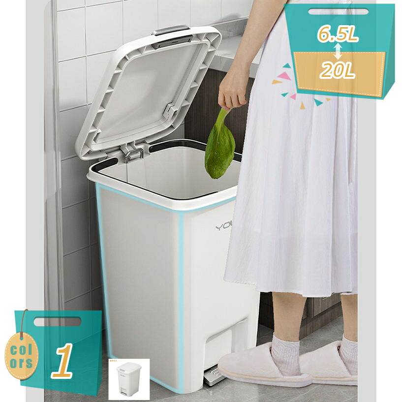 ゴミ箱 シンプル ペール ふた付き ゴミ袋が見えない ダストボックス キャスター付き 袋が見えない プラスチック モノトーン シンプル ごみ箱 スリム フタ キッチン 可愛い オフィス 蓋 リビング 臭気防止 分別 プッシュ式 分別 おしゃれ mi-ya-bi